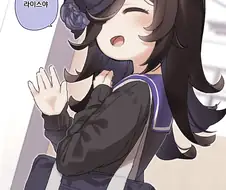 [말딸] 아, 라이스다.manhwa