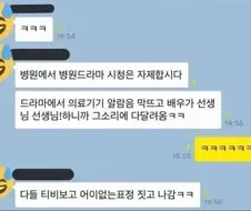 의외로 입원한 사람이 하면 안되는 거