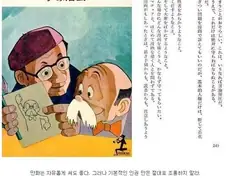 만화신의 3계명