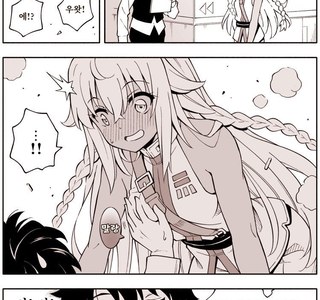 FGO) 운이없는 락슈미 만화