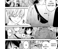 소꿉친구와 불꽃놀이 축제 보러가는 만화.manga
