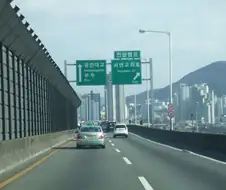 사람 인체에 너무 해로운 동서고가 타다가