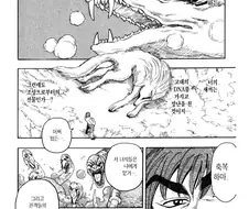 토리코)1부는 낭만이 미치긴 했음