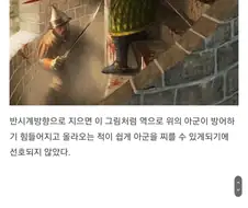 의외로 중세시대때 각광받았던 것