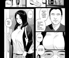 남자들에게 기 못 펴고 사는 유부녀.manhwa