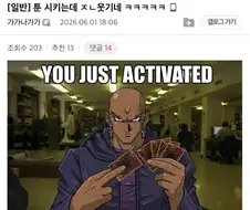 유희왕 카드샵 특징...