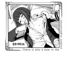 학생회구멍)개꼴리는 유두노출감동