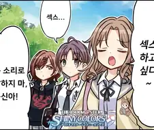 (@) ㅅㅅ하고싶다