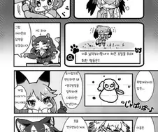 케모프레) 넓부황 퀴즈 만화