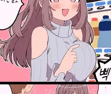 @) 찌찌푸쉬.manga