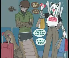 공항에 성인용품을 반입한 뱀 부부 Manhwa