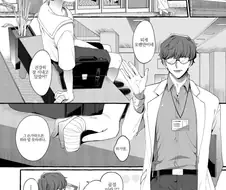 호모) 옆집 동생에게 좋아하는 사람이 생긴.manga