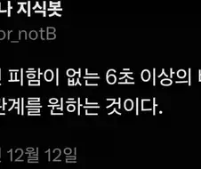 의외로 6초이상 쳐다보는 사람은 위험하다고 함