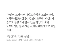 한때 화제였던 원피스 밈 패러디