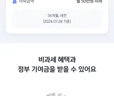 원금 보장해주는 곳 찾았다 ㅋㅋㅋ