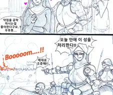성처리 수녀 manhwa