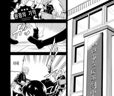 (백합)술 먹고 본심을 털어놓는 가짜 갸루 여고생.manga