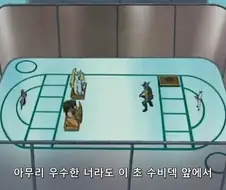 유희왕]아무리 너라도 이 수비덱을 뚫을순 없을것이다!