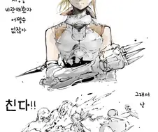 마법을 못쓰는 엘프와 여신관 만화.jpg