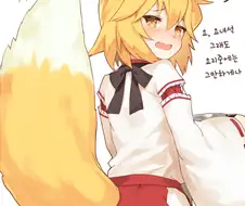 센코랑 1인칭 만화