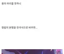 페이트) 의외로 웅녀인 것...jpg