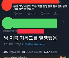 전세계인의 빚을 한사람한테 몰아주고 죽이면 안될까.jpg