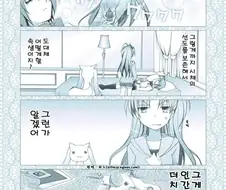 고전 마법소녀 만화