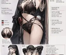 이게 진짜 정실 그로자지