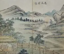 우리나라 최초의 도깨비 그림