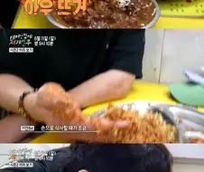 인도 식생활이 너무 잘 맞다는 기안84.jpg