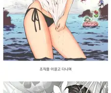 원펀맨)후부키가 인기있는 이유.eu