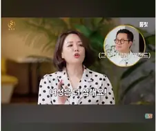 여자는 25세에 피크라는 결혼정보회사 대표