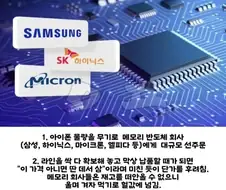 게이머들에게 애플이 천하의 개1새끼인 이유