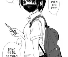 사귀지 않는 소꿉친구한테 성적 페티쉬를 부탁하는 만화