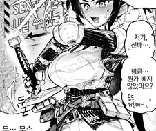 ㅅㅅ하지않으면 못나가는 방 파훼법 .manwha