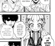 무인도에서 개꼴리는 보추를 위한 교육♡.manga