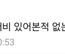 이거 작가가 애비 있어본적 없는 듯