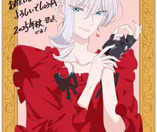 마지막으로 하나만 부탁드려도 될까요 - 전장의 꽃