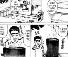 [괴짜가족]라면을 만드는 이소룡 선생