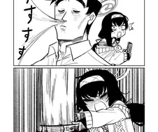 블루아카) 냄새나는 우이 manhwa