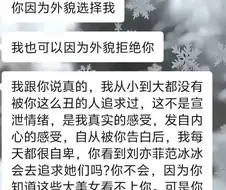 고백공격이 여자한테 치명적인 이유 ㅋㅋㅋㅋ