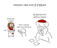 기적보다 더 중요한 것은 듀얼근