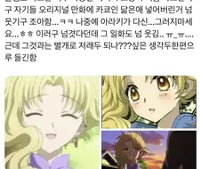 죠죠 작가가 당황한 순간