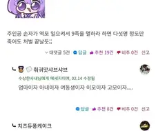 개족보 근친물의 장점