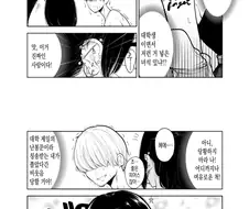 금발 양아치 만화