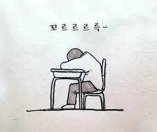 거꾸로 봐도 말 되는 만화