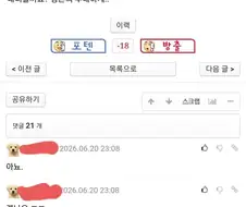 주식) 삼전하닉 전고점 찍던 날 올라온 글