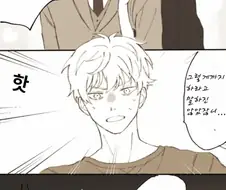 스파이 패밀리)예지몽.manhwa