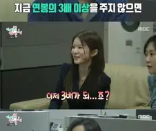 하이닉스 그만두고 mbc 아나운서로 이직한 남자 심정