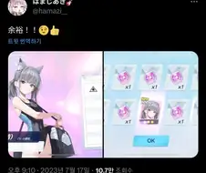 봇치더락) 봇치 팬들은 왜 자꾸 프리렌 감독을 찾냐?